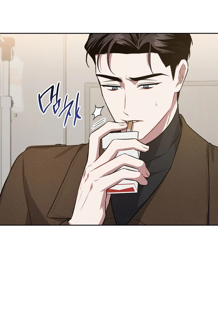 Amber Alert [Kaizen Scan] - Chapter 7 manhwa