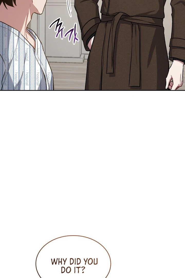 Amber Alert [Kaizen Scan] - Chapter 7 manhwa