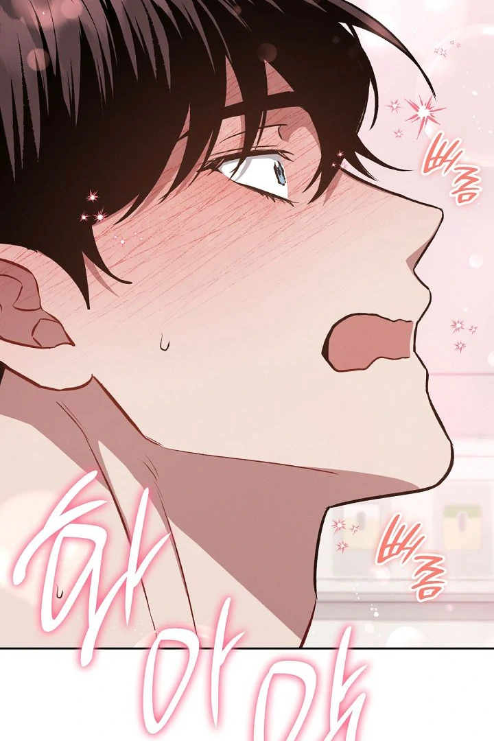 Amber Alert [Kaizen Scan] - Chapter 7 manhwa