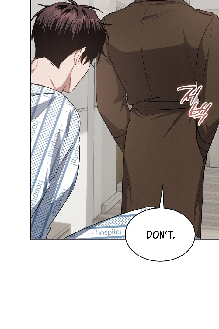 Amber Alert [Kaizen Scan] - Chapter 7 manhwa