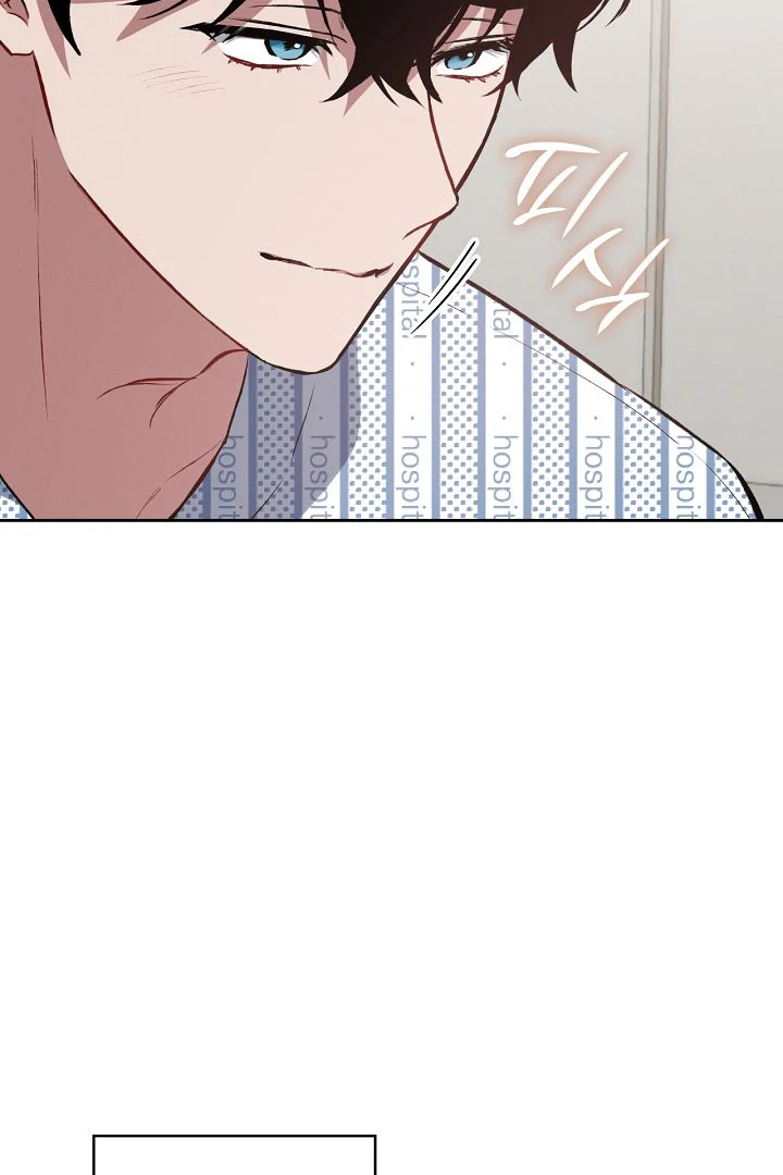 Amber Alert [Kaizen Scan] - Chapter 7 manhwa