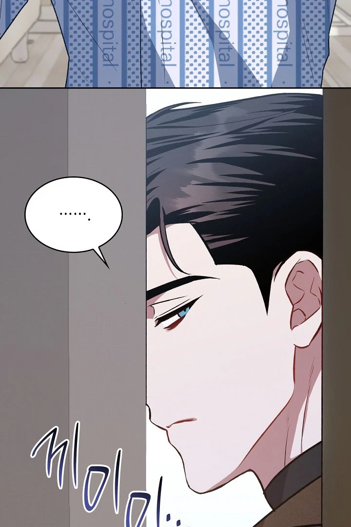 Amber Alert [Kaizen Scan] - Chapter 7 manhwa