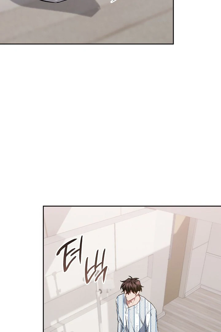 Amber Alert [Kaizen Scan] - Chapter 7 manhwa