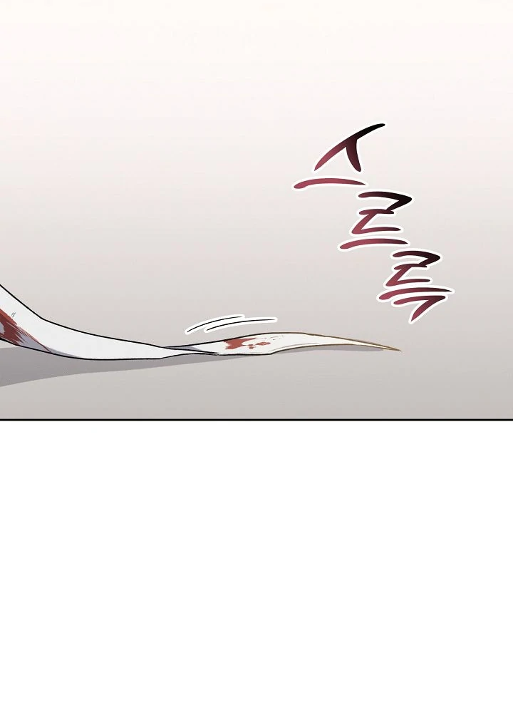 Amber Alert [Kaizen Scan] - Chapter 7 manhwa