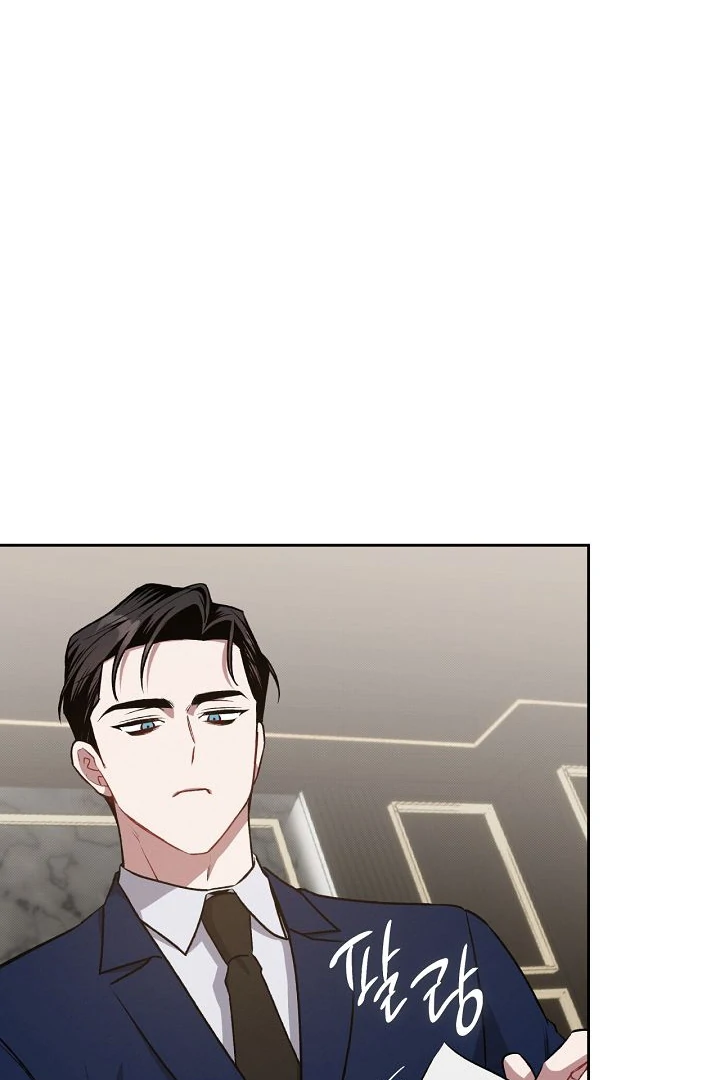 Amber Alert [Kaizen Scan] - Chapter 8 manhwa