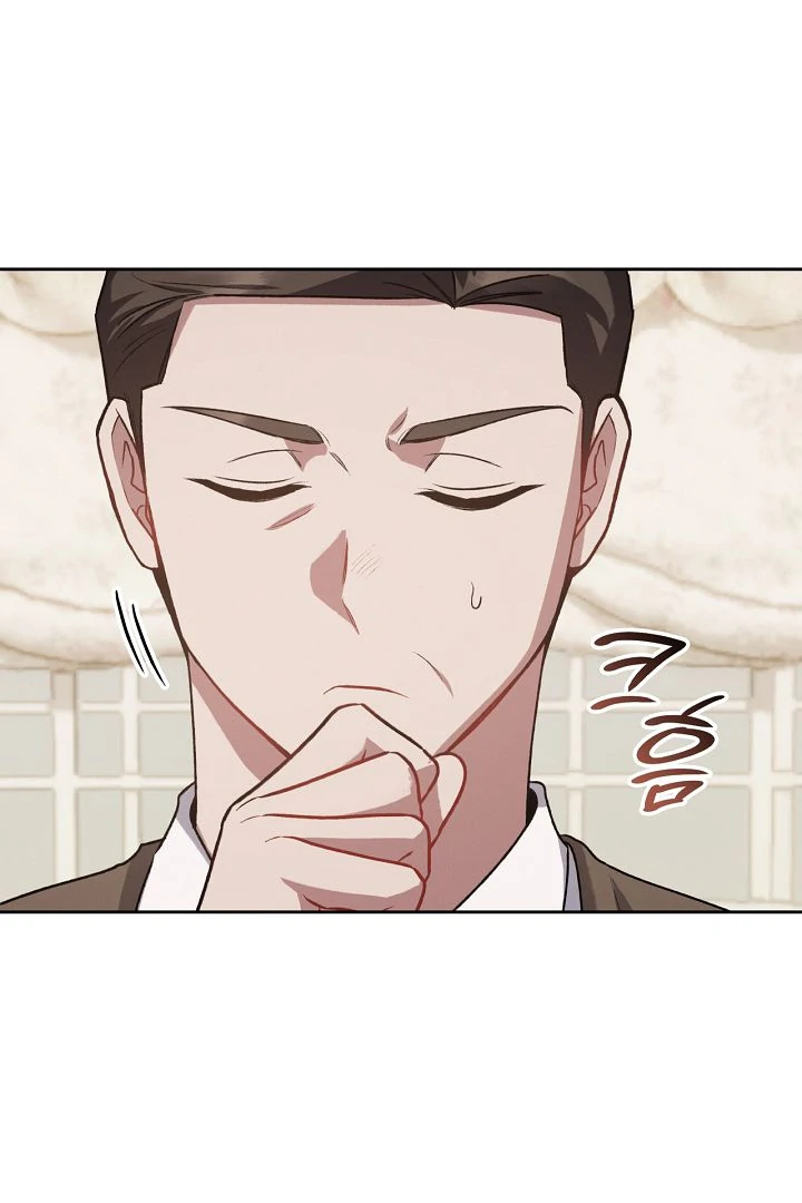Amber Alert [Kaizen Scan] - Chapter 8 manhwa