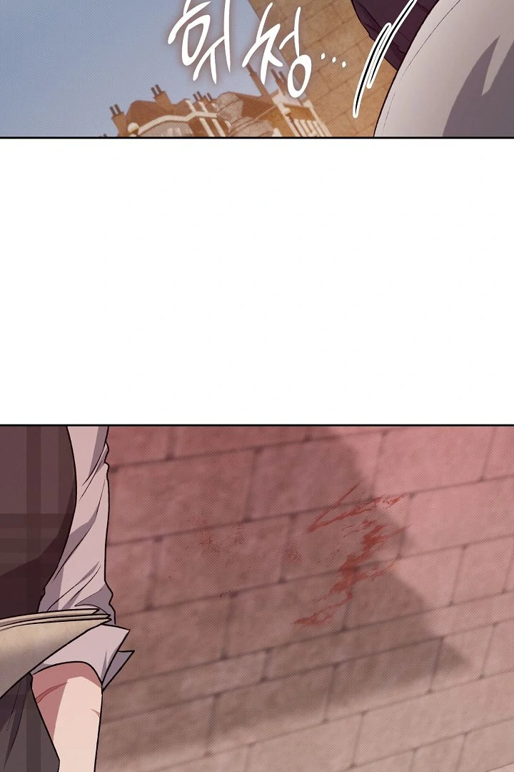 Amber Alert [Kaizen Scan] - Chapter 8 manhwa