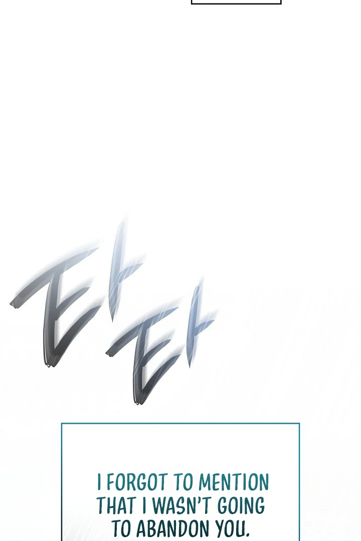 Amber Alert [Kaizen Scan] - Chapter 8 manhwa