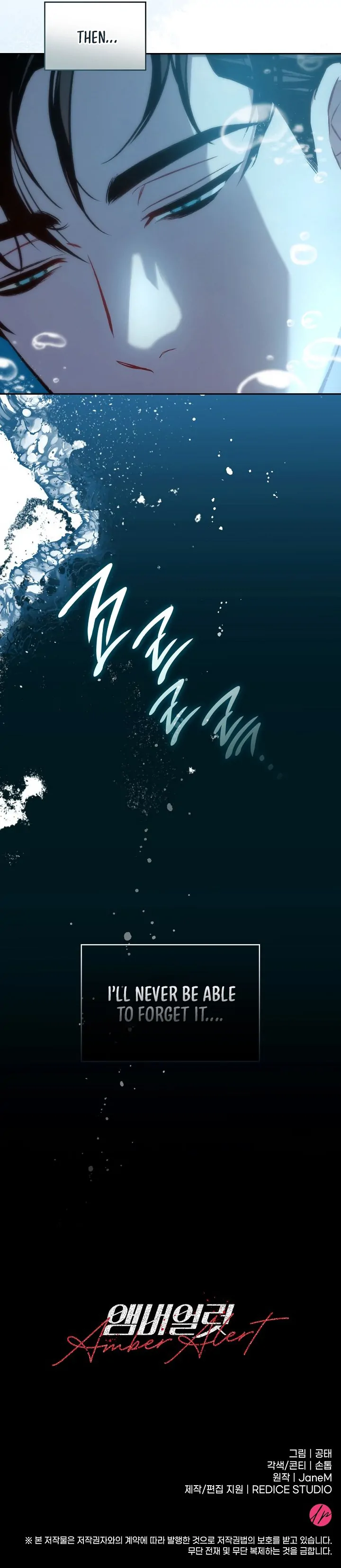 Amber Alert [Kaizen Scan] - Chapter 8 manhwa