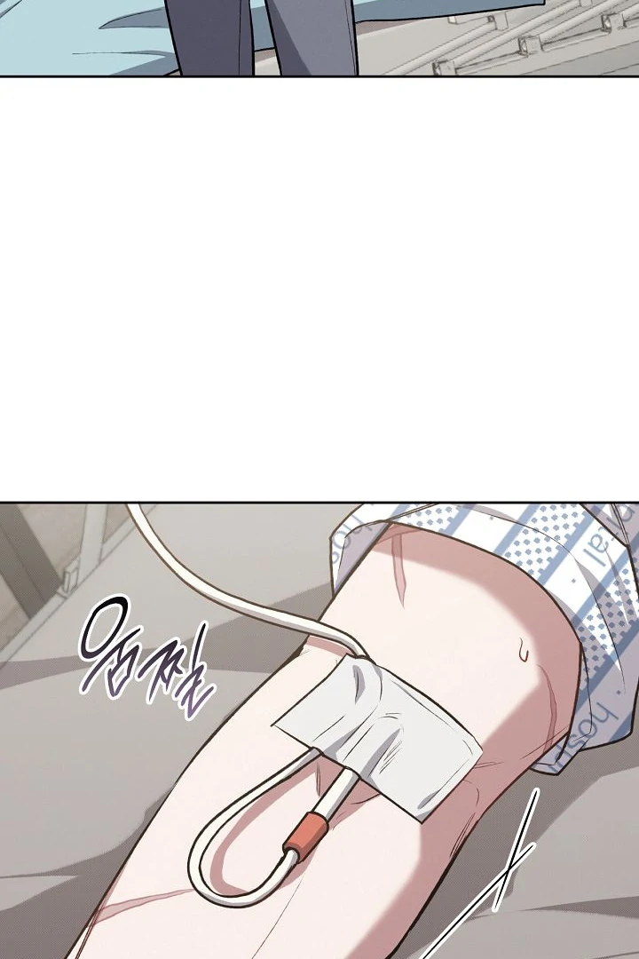 Amber Alert [Kaizen Scan] - Chapter 9 manhwa