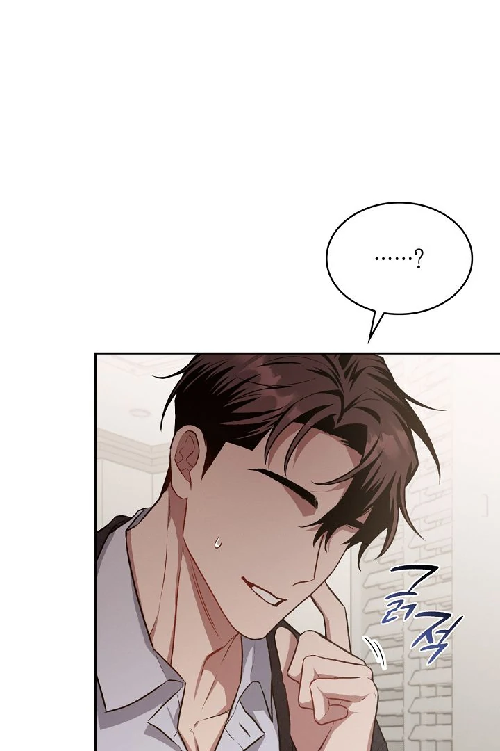 Amber Alert [Kaizen Scan] - Chapter 9 manhwa