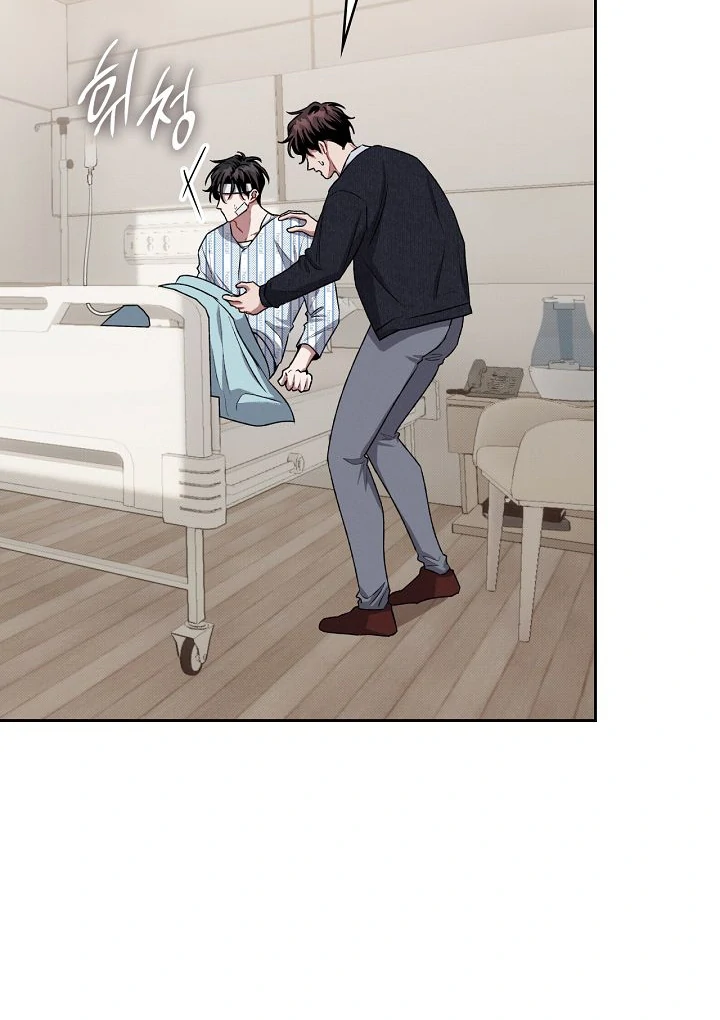Amber Alert [Kaizen Scan] - Chapter 9 manhwa