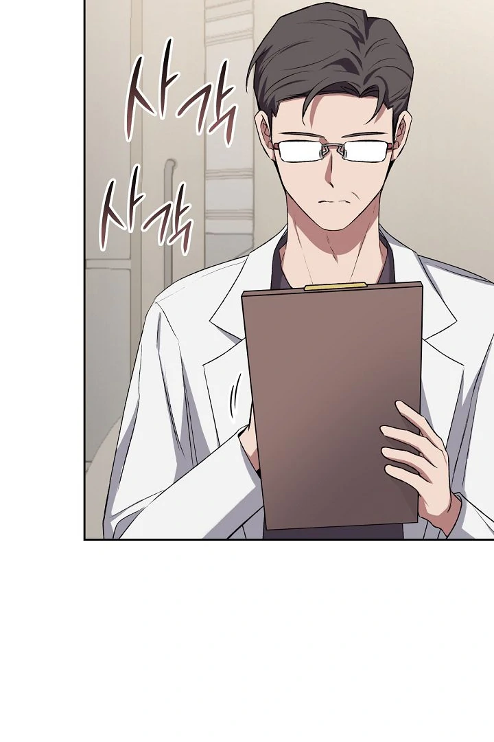 Amber Alert [Kaizen Scan] - Chapter 9 manhwa