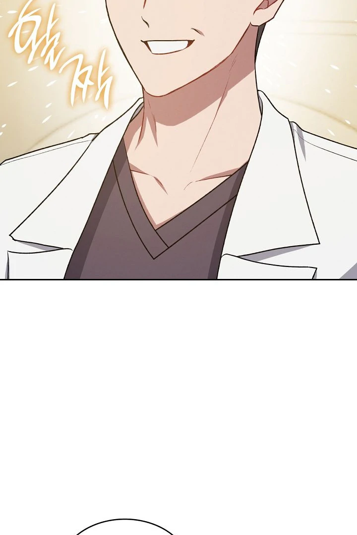 Amber Alert [Kaizen Scan] - Chapter 9 manhwa