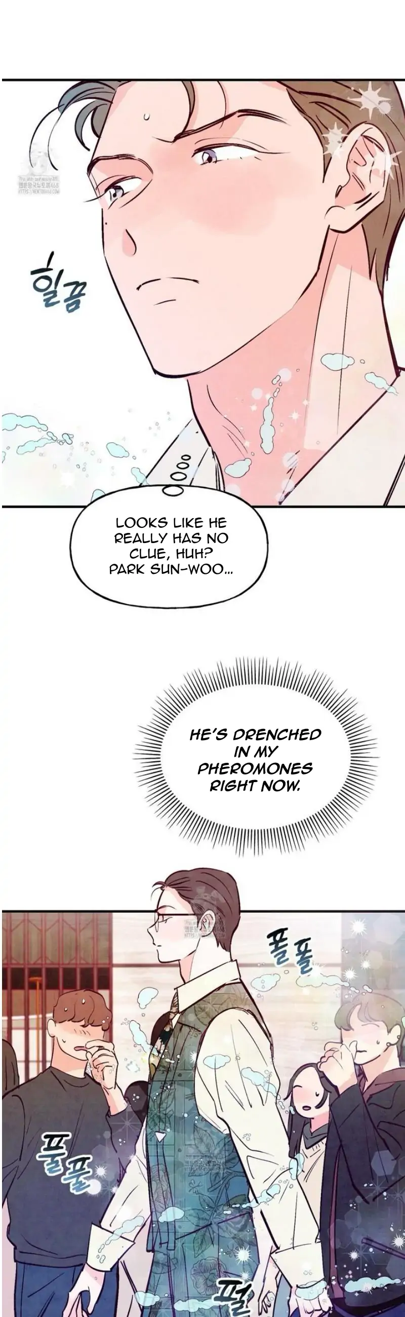 Honey Bear 〘Mature Official〙 - Side story 1 manhwa