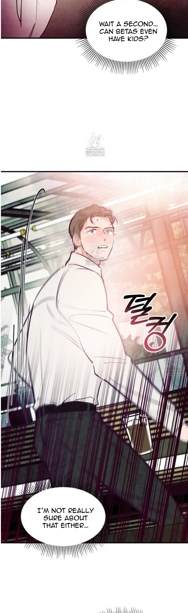 Honey Bear 〘Mature Official〙 - Side story 1 manhwa
