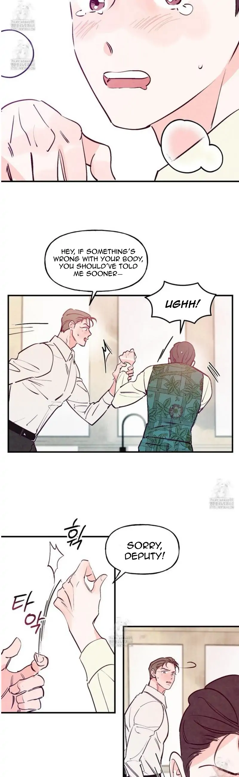 Honey Bear 〘Mature Official〙 - Side story 1 manhwa