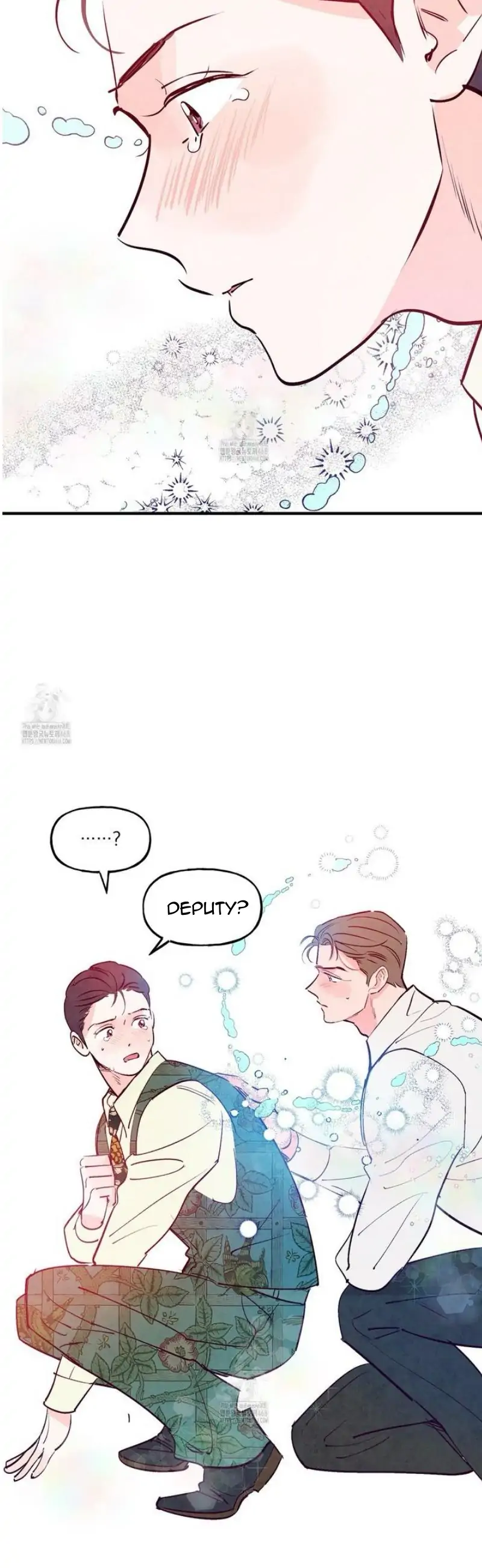 Honey Bear 〘Mature Official〙 - Side story 1 manhwa