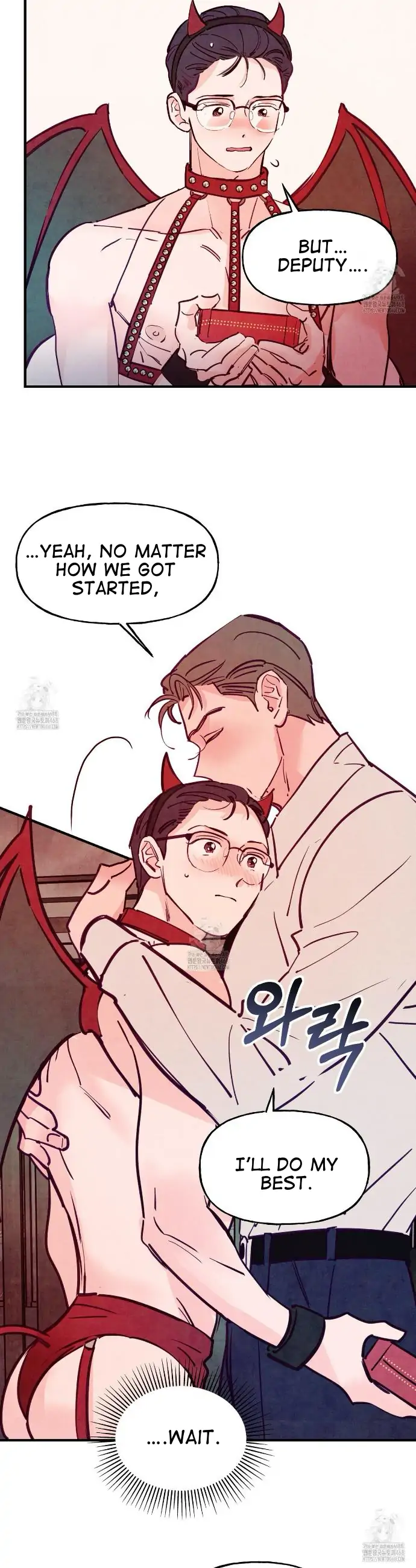 Honey Bear 〘Mature Official〙 - Side story 3 manhwa
