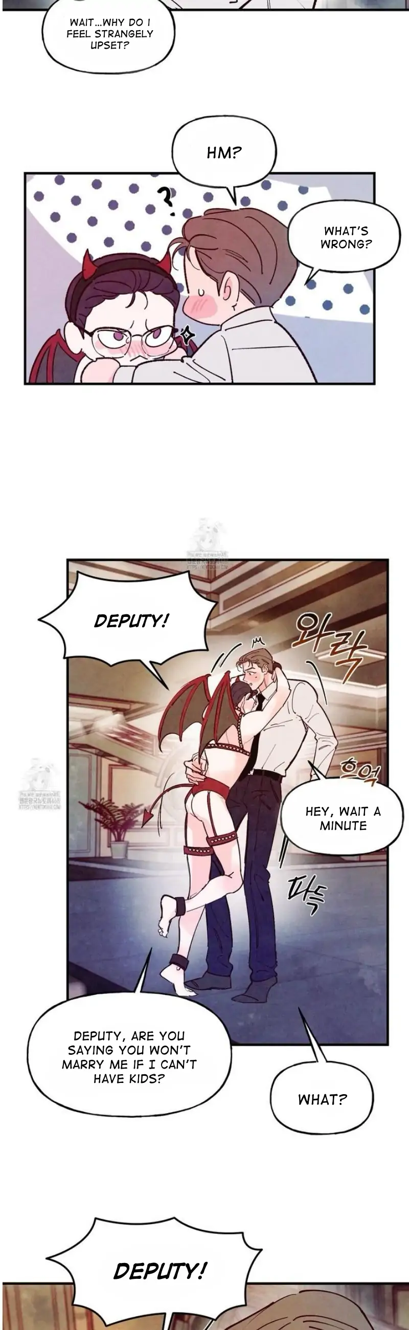 Honey Bear 〘Mature Official〙 - Side story 4 manhwa