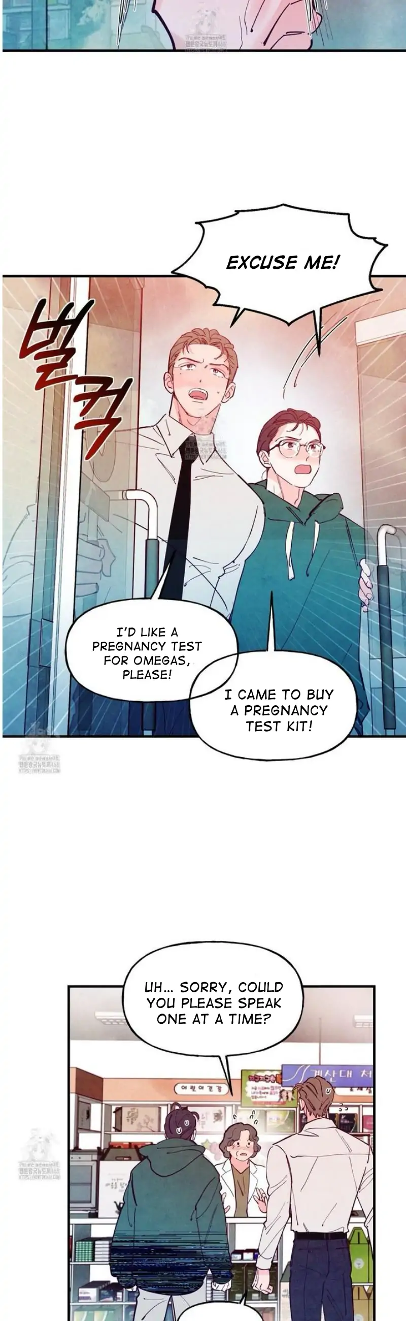 Honey Bear 〘Mature Official〙 - Side story 4 manhwa