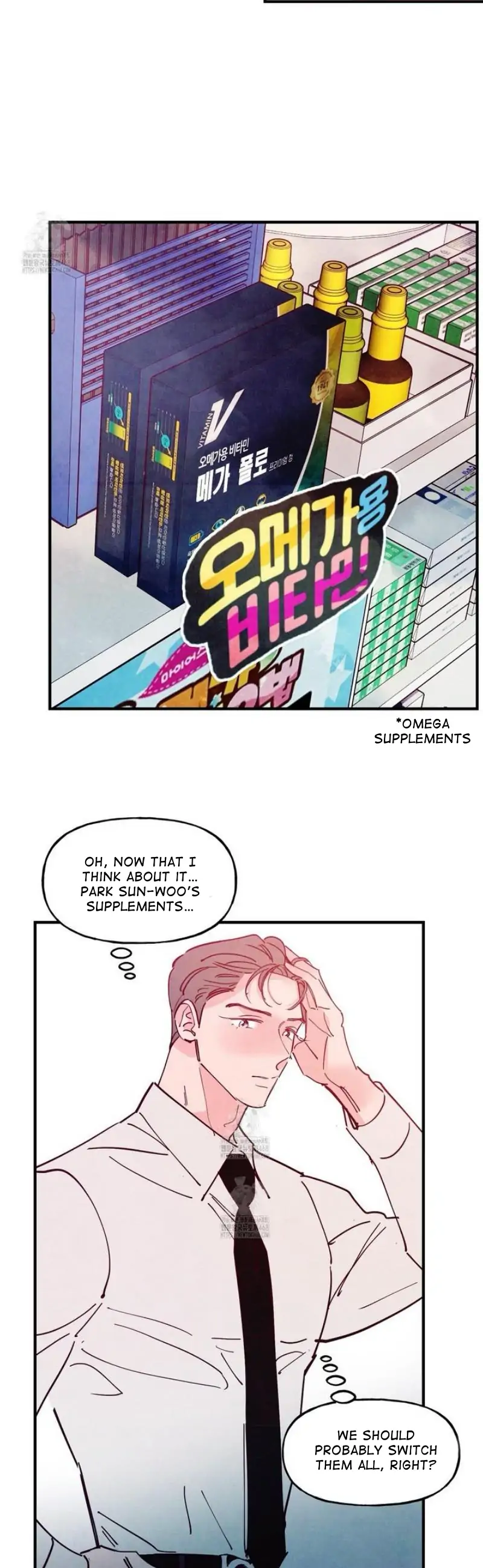 Honey Bear 〘Mature Official〙 - Side story 4 manhwa