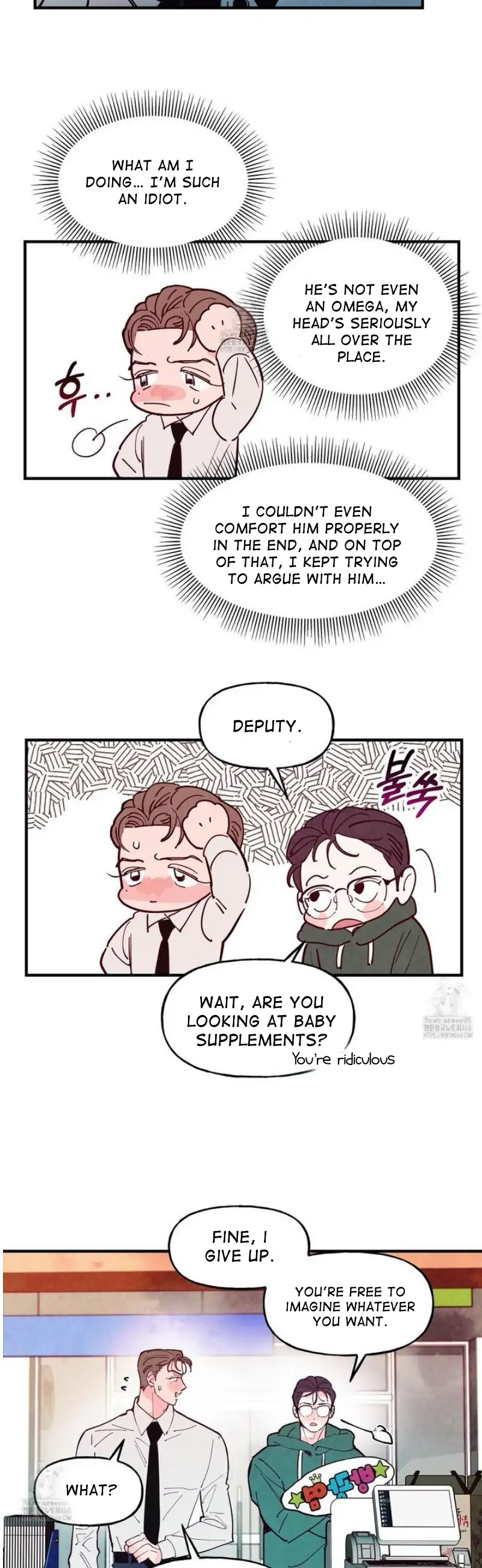 Honey Bear 〘Mature Official〙 - Side story 4 manhwa