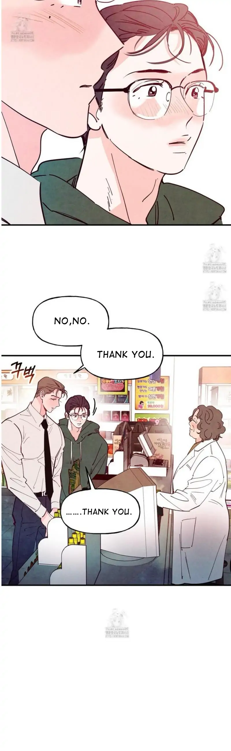 Honey Bear 〘Mature Official〙 - Side story 4 manhwa