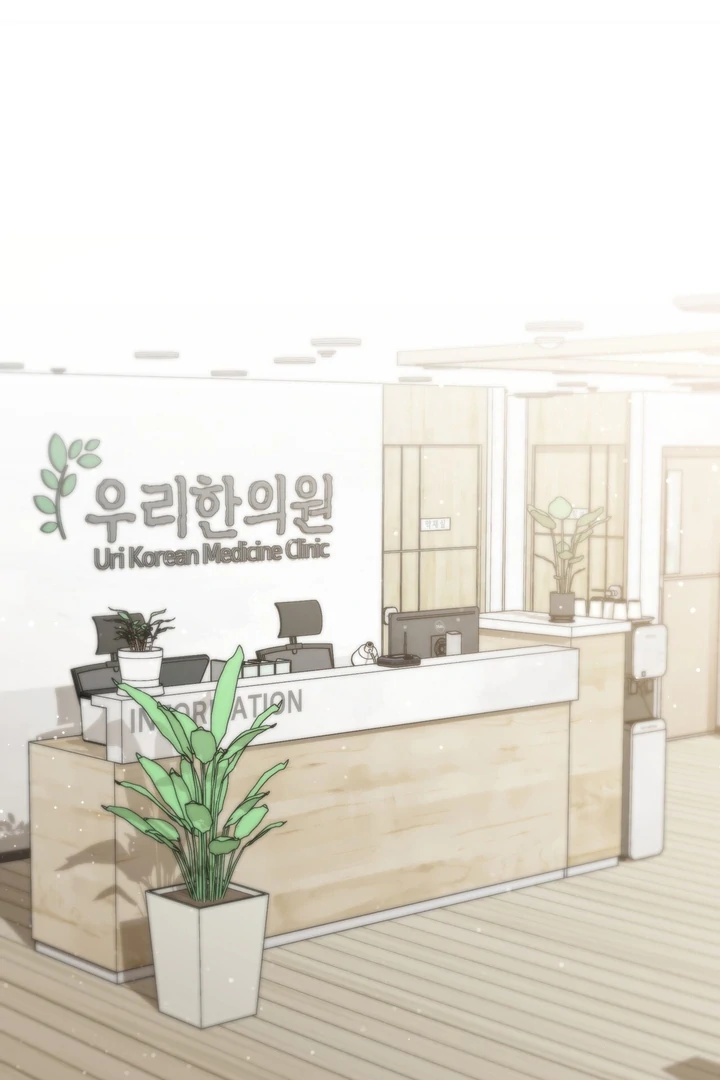 My Alpha Era Began After Eating Gongjin-dan ( paradise scans ) - Chapter 1 manhwa