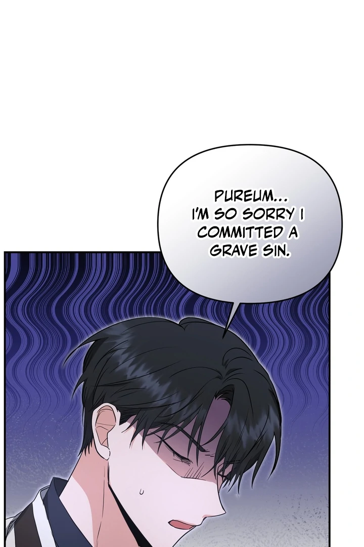 My Alpha Era Began After Eating Gongjin-dan ( paradise scans ) - Chapter 1 manhwa