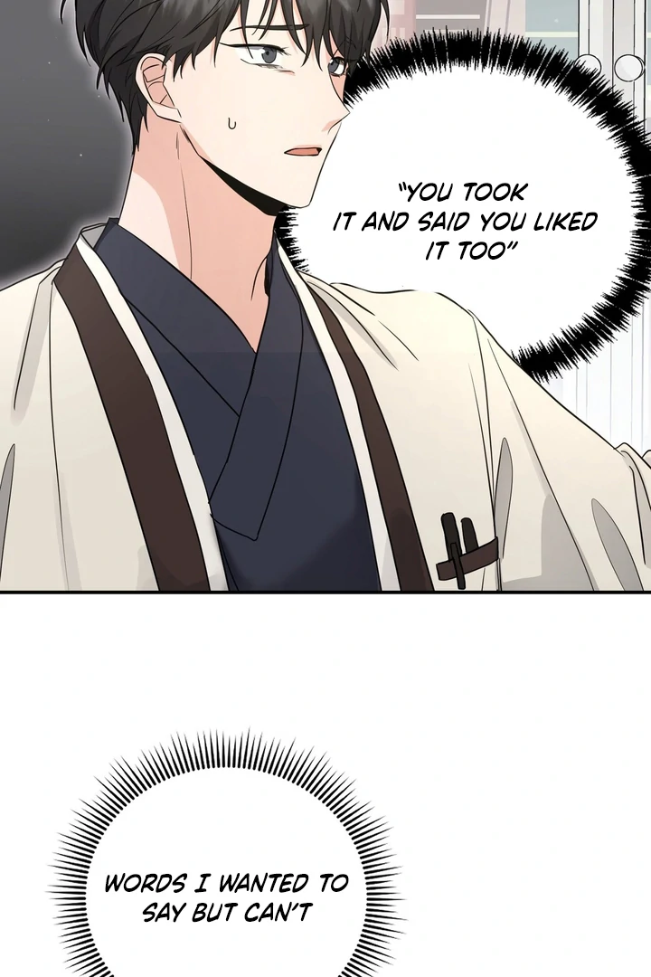 My Alpha Era Began After Eating Gongjin-dan ( paradise scans ) - Chapter 1 manhwa