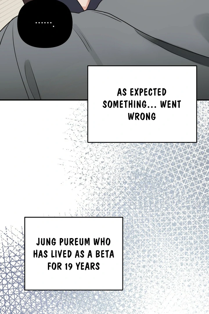 My Alpha Era Began After Eating Gongjin-dan ( paradise scans ) - Chapter 1 manhwa