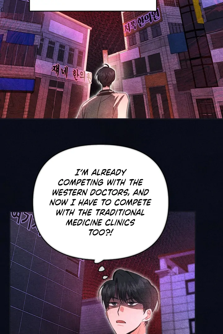 My Alpha Era Began After Eating Gongjin-dan ( paradise scans ) - Chapter 1 manhwa