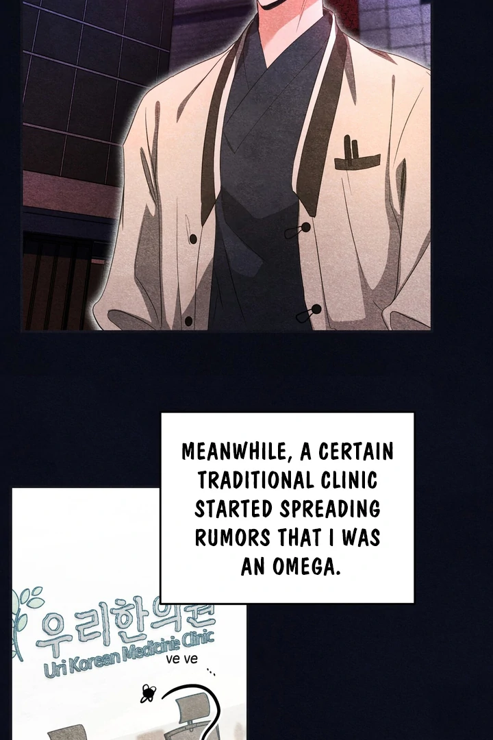 My Alpha Era Began After Eating Gongjin-dan ( paradise scans ) - Chapter 1 manhwa