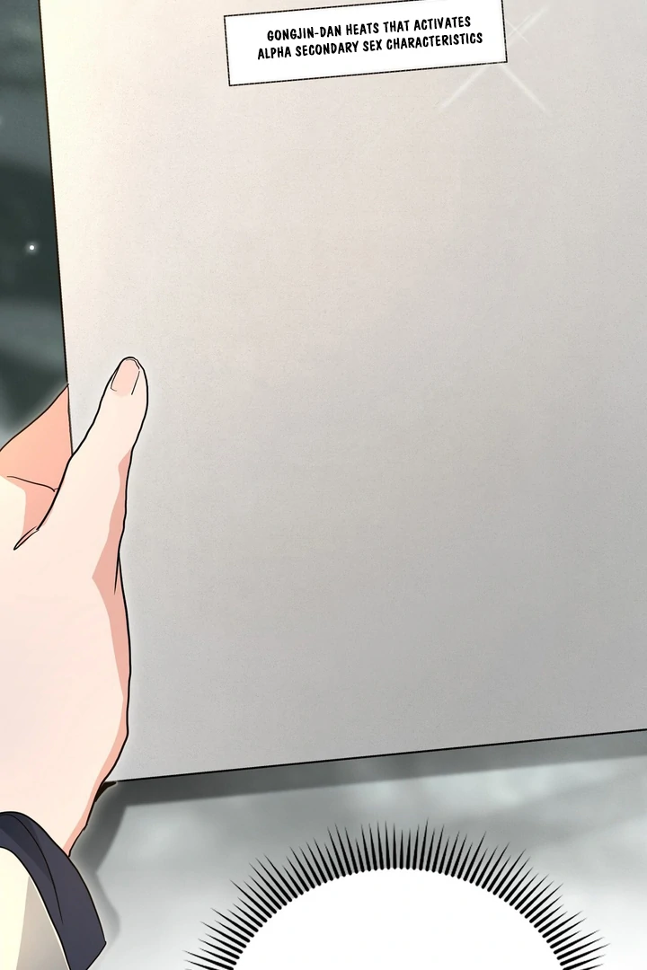 My Alpha Era Began After Eating Gongjin-dan ( paradise scans ) - Chapter 1 manhwa