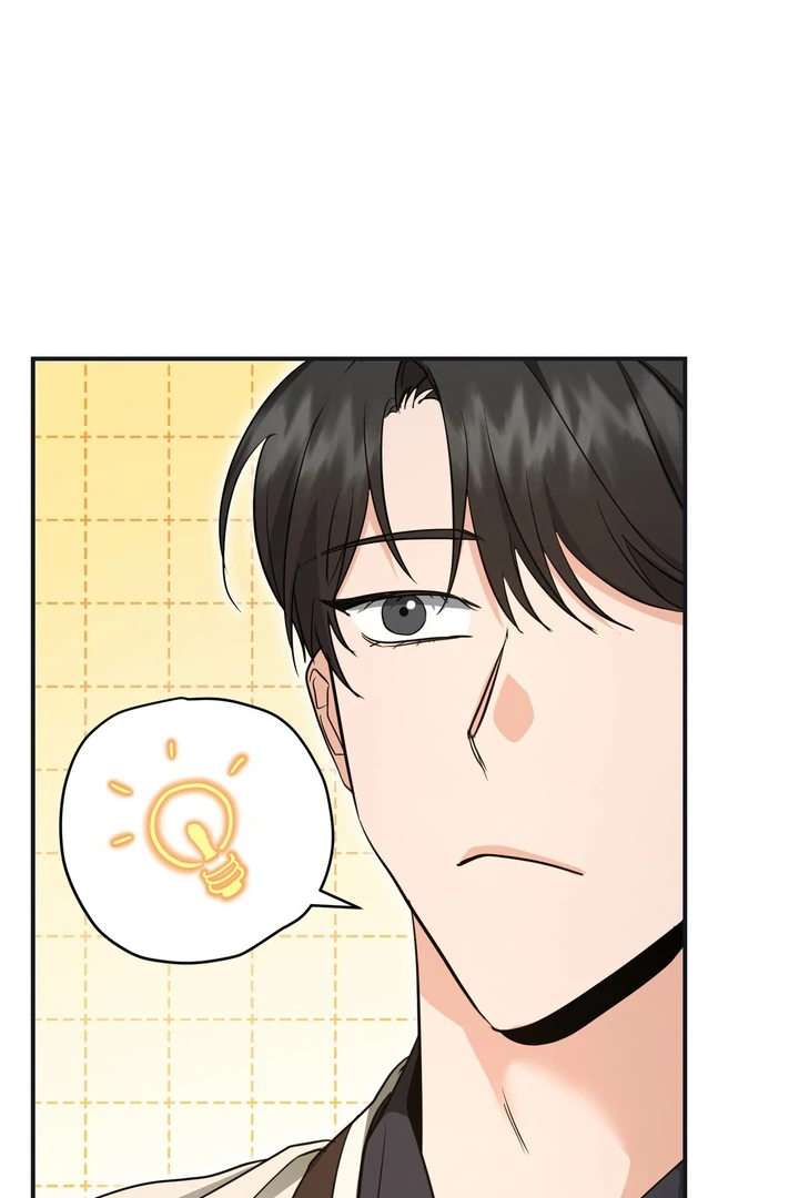 My Alpha Era Began After Eating Gongjin-dan ( paradise scans ) - Chapter 1 manhwa