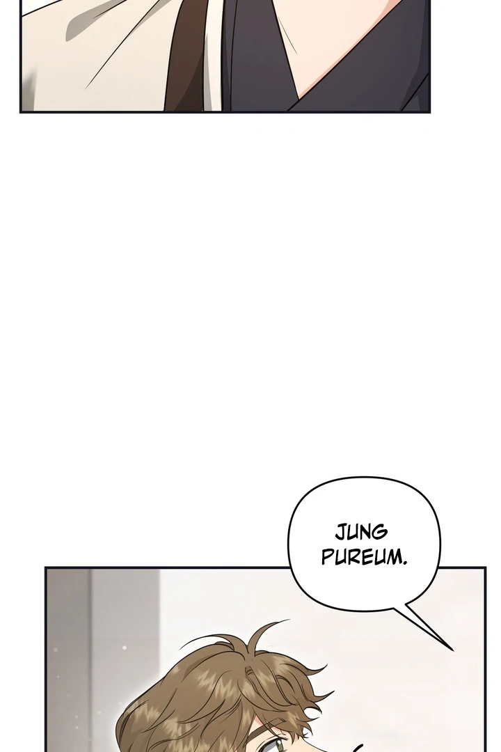 My Alpha Era Began After Eating Gongjin-dan ( paradise scans ) - Chapter 1 manhwa