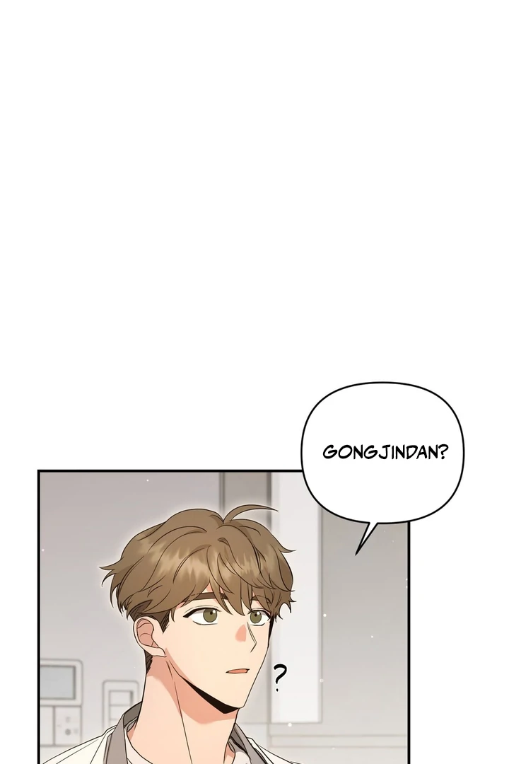 My Alpha Era Began After Eating Gongjin-dan ( paradise scans ) - Chapter 2 manhwa
