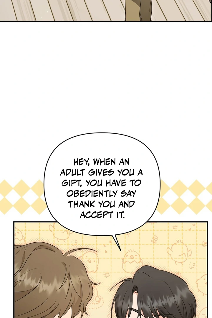 My Alpha Era Began After Eating Gongjin-dan ( paradise scans ) - Chapter 2 manhwa