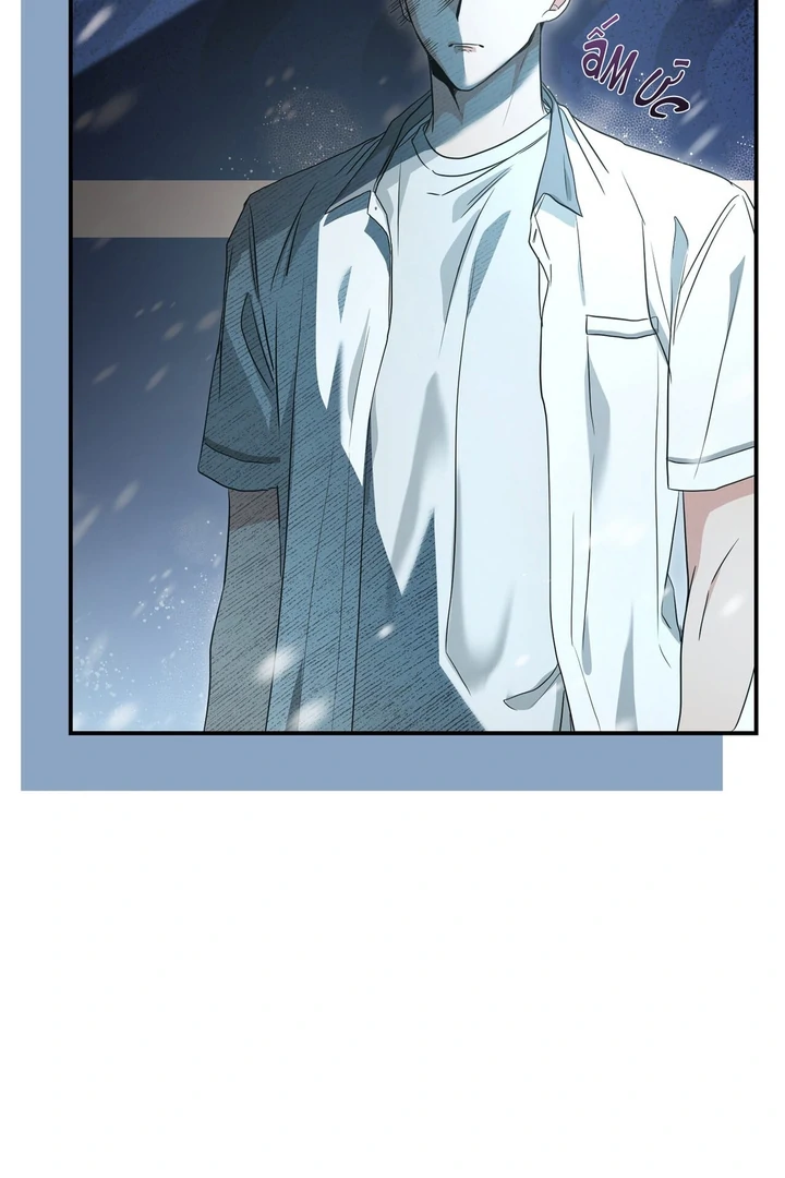My Alpha Era Began After Eating Gongjin-dan ( paradise scans ) - Chapter 2 manhwa