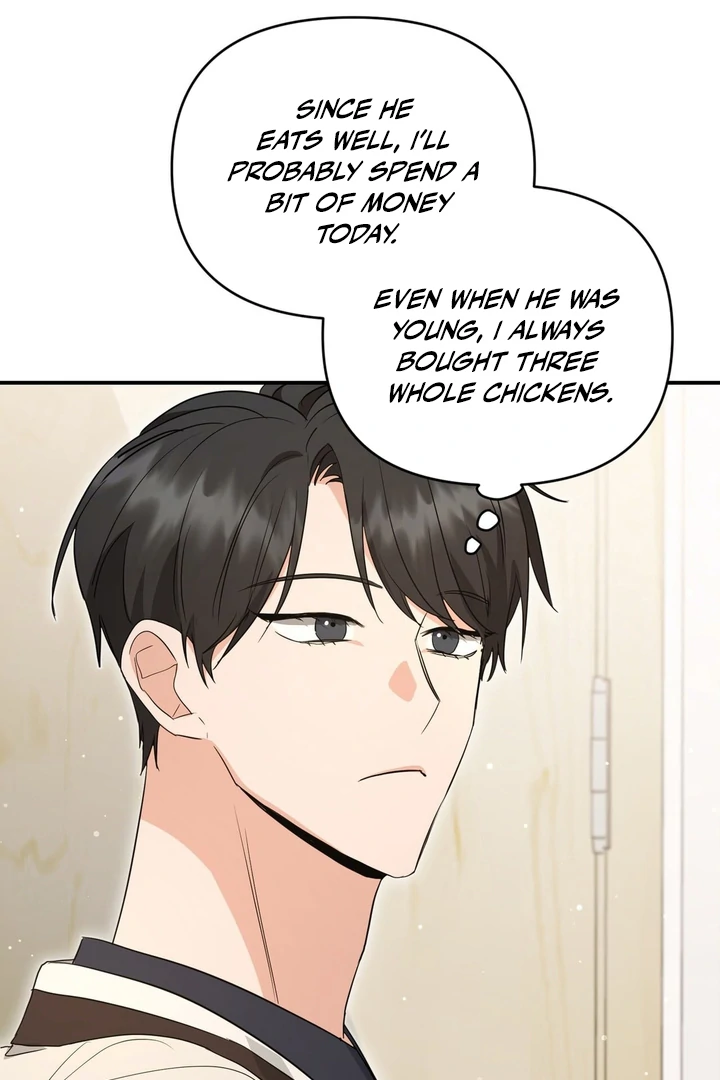 My Alpha Era Began After Eating Gongjin-dan ( paradise scans ) - Chapter 2 manhwa