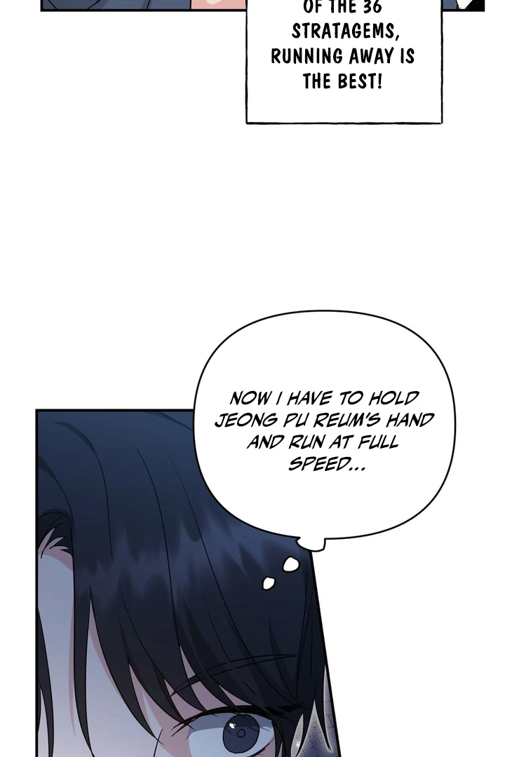 My Alpha Era Began After Eating Gongjin-dan ( paradise scans ) - Chapter 2 manhwa