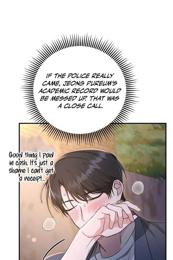 My Alpha Era Began After Eating Gongjin-dan ( paradise scans ) - Chapter 2 manhwa