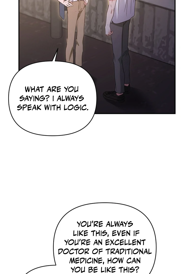 My Alpha Era Began After Eating Gongjin-dan ( paradise scans ) - Chapter 2 manhwa