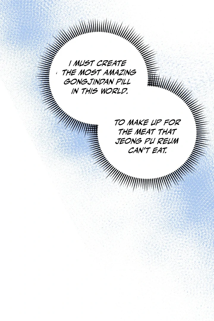 My Alpha Era Began After Eating Gongjin-dan ( paradise scans ) - Chapter 2 manhwa