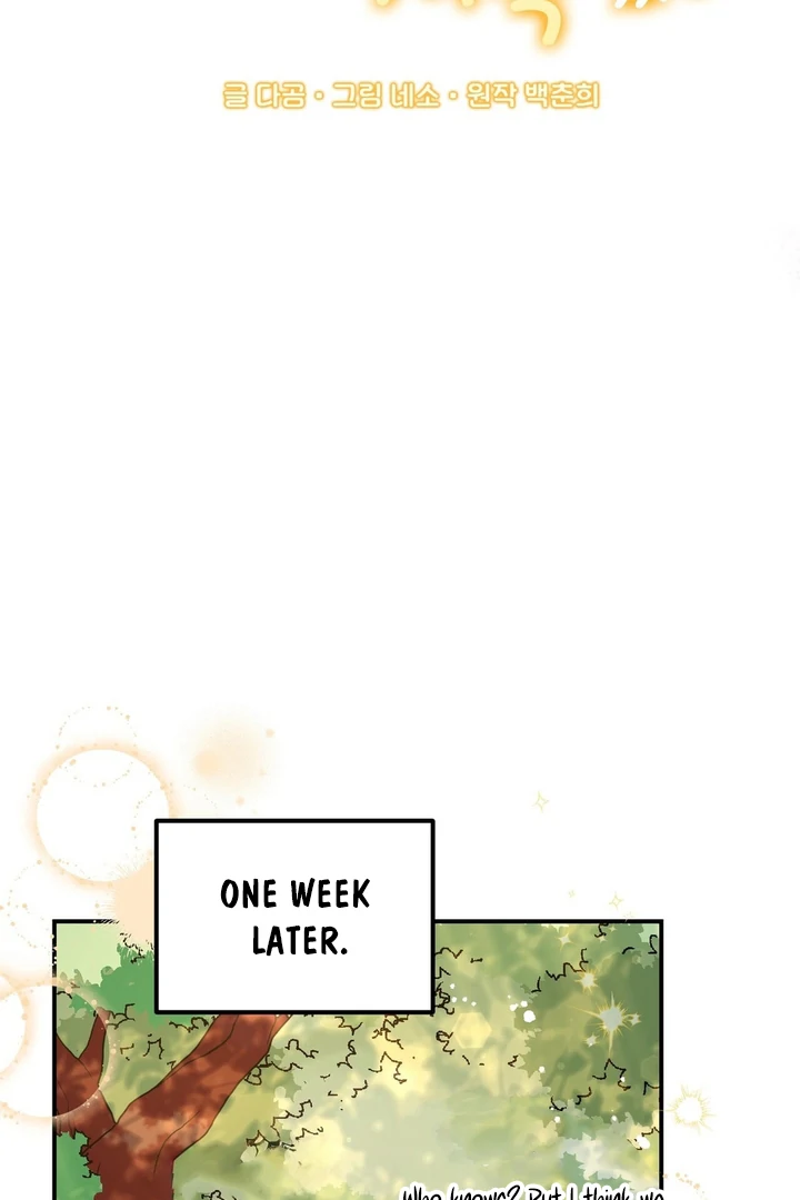 My Alpha Era Began After Eating Gongjin-dan ( paradise scans ) - Chapter 3 manhwa