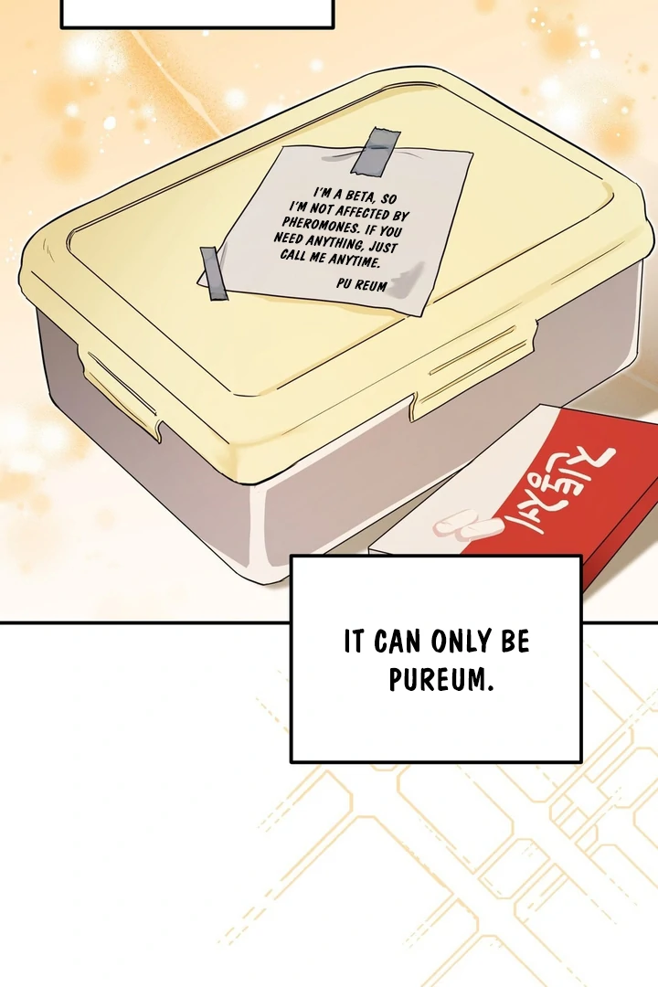 My Alpha Era Began After Eating Gongjin-dan ( paradise scans ) - Chapter 3 manhwa