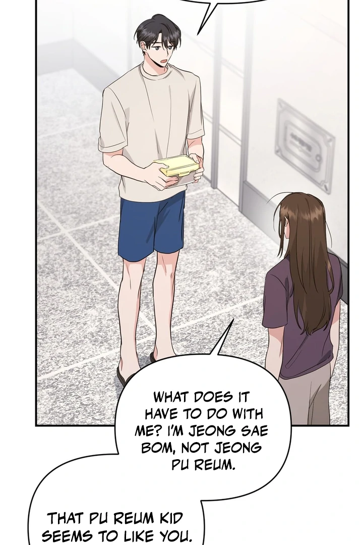 My Alpha Era Began After Eating Gongjin-dan ( paradise scans ) - Chapter 3 manhwa