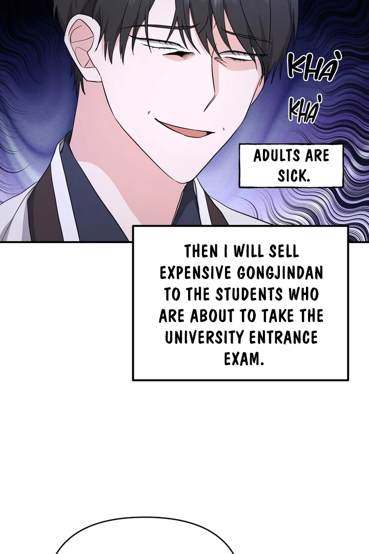 My Alpha Era Began After Eating Gongjin-dan ( paradise scans ) - Chapter 3 manhwa