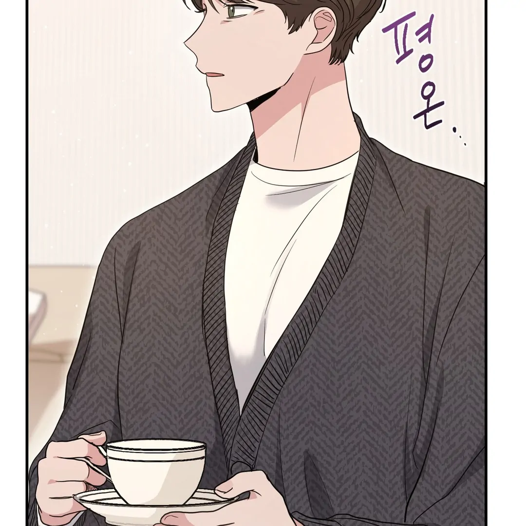My Alpha Era Began After Eating Gongjin-dan ( paradise scans ) - Chapter 4 manhwa
